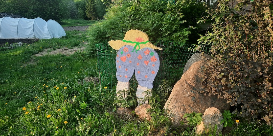 Лето