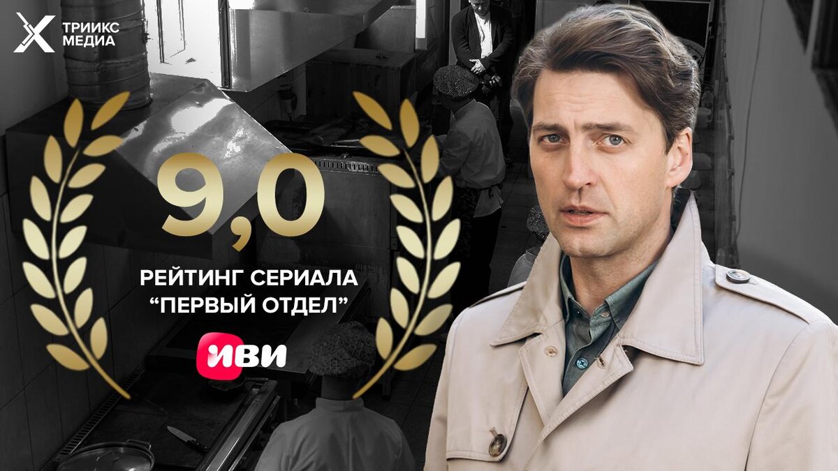 Иван Колесников