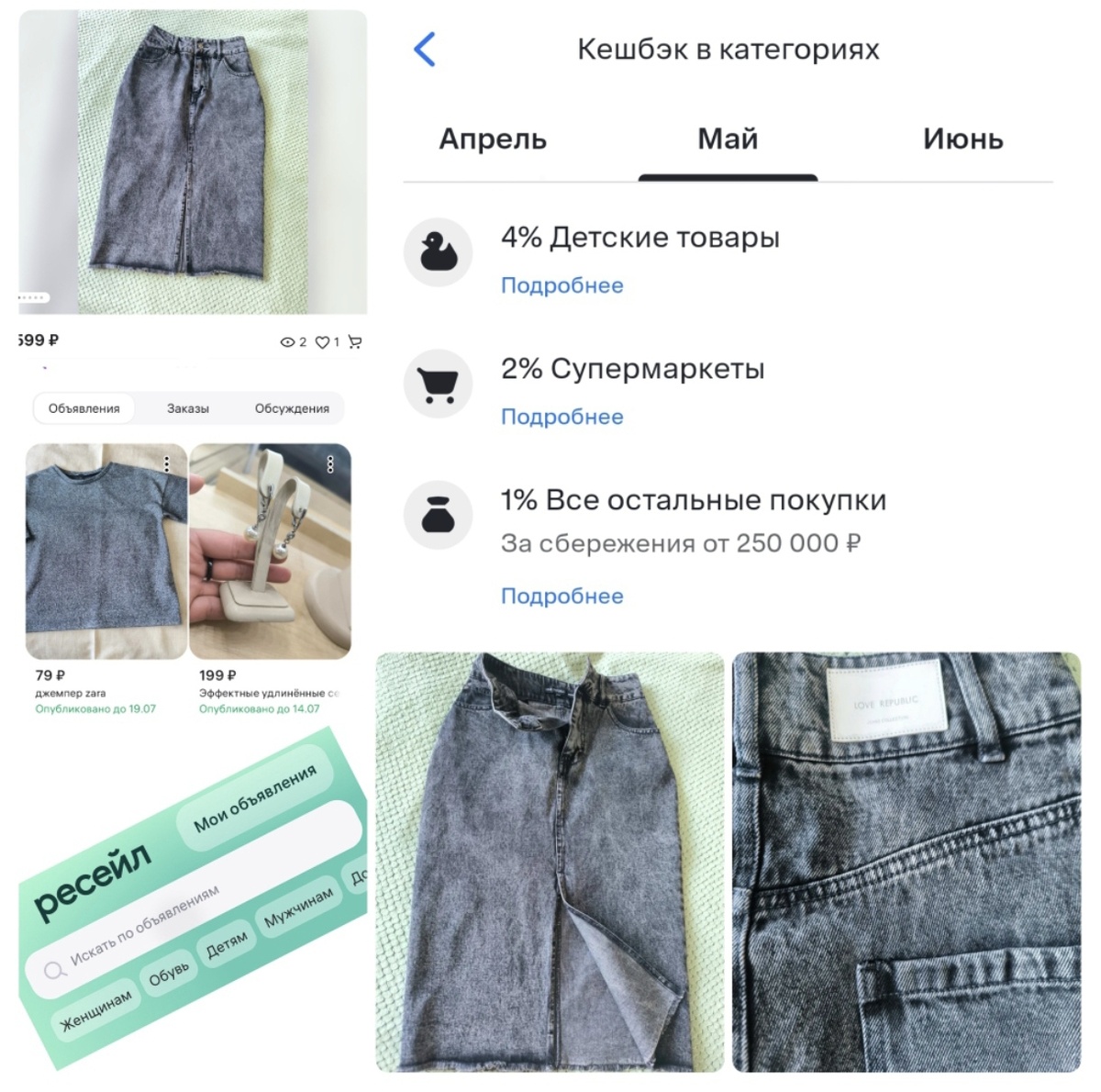 Скрины и фотографии ч статье авторские