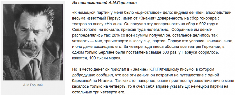  Взято из открытых источников в интернете