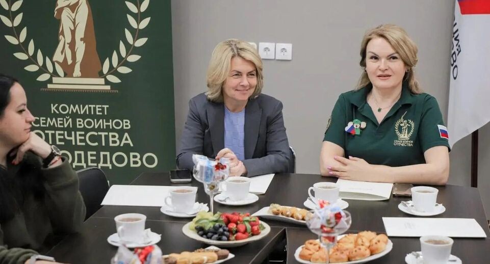    пресс-служба администрации г.о. Домодедово