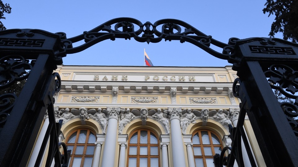 Россиянам спрогнозировали снижение ключевой ставки: до какого показателя она может опуститься