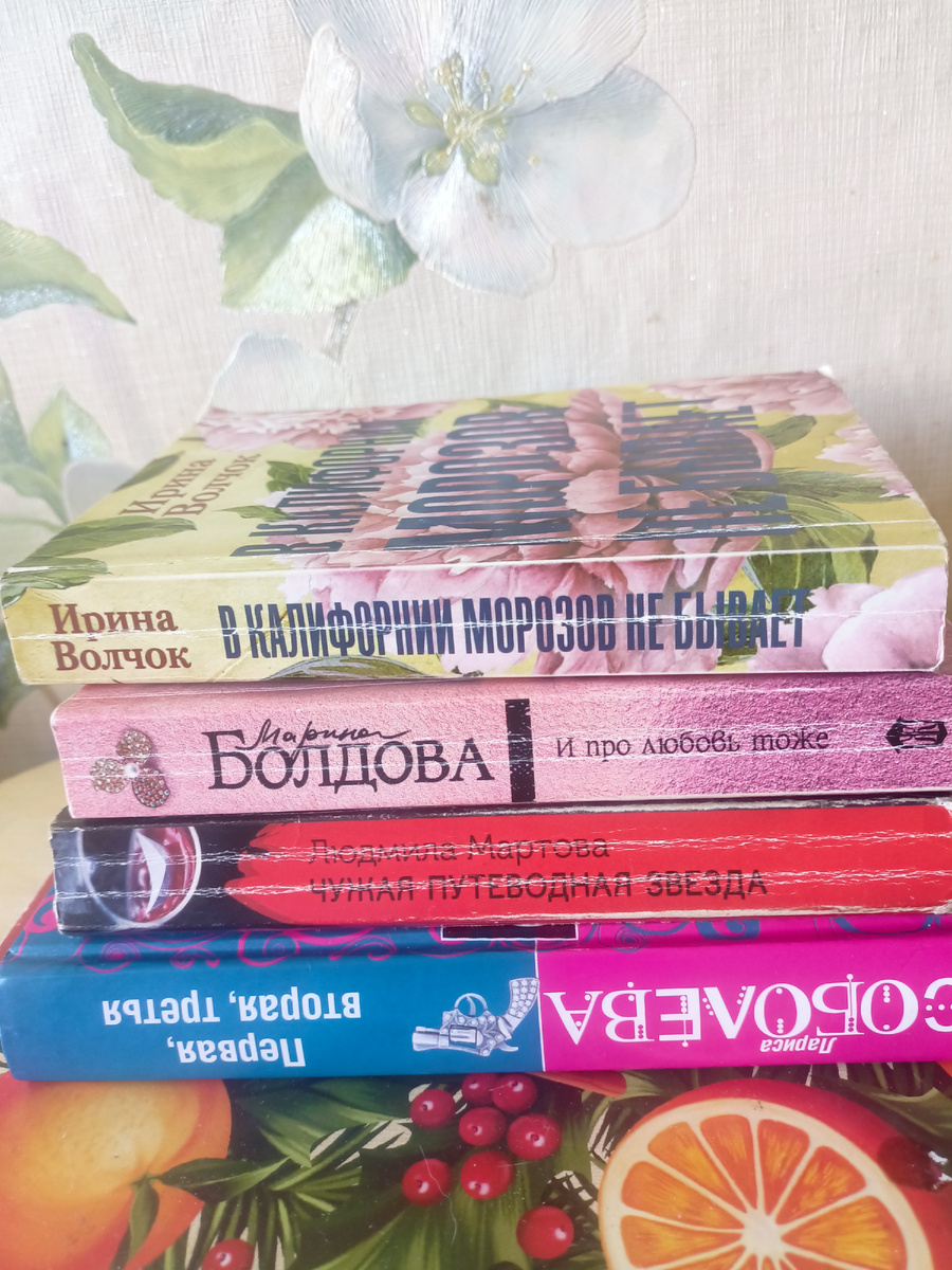 Книги из библиотеки.
