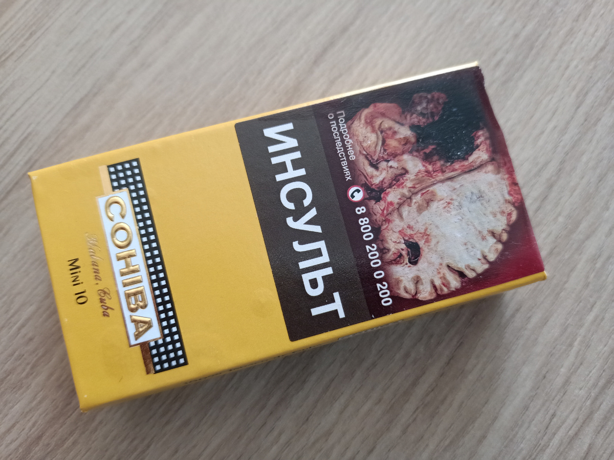 Дегустация - сигариллы Cohiba Mini (10 шт.)