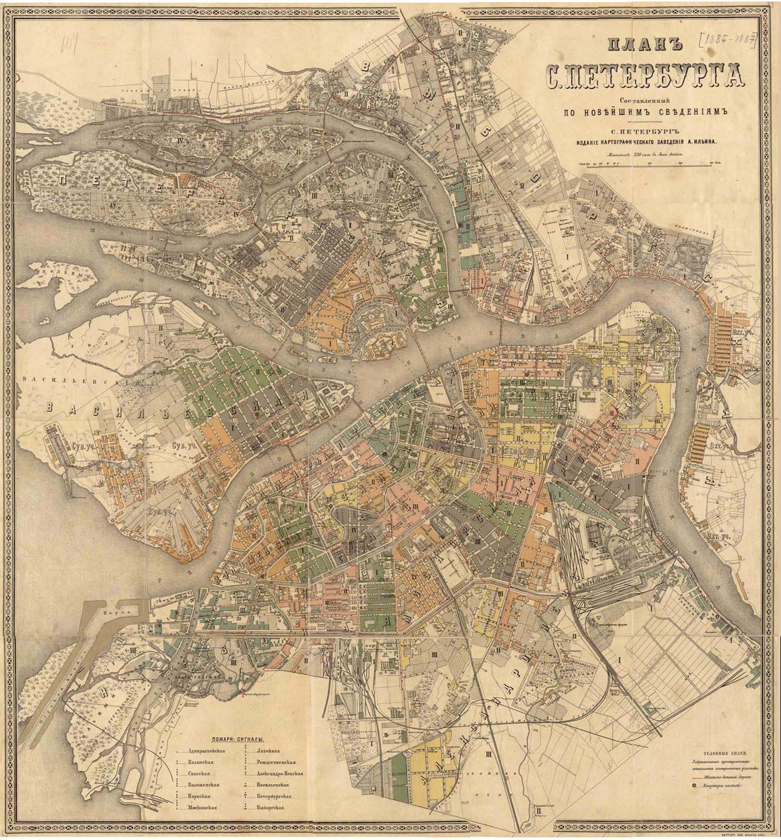 План Санкт-Петербурга (1885—1887)