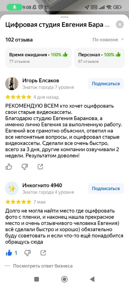 -2