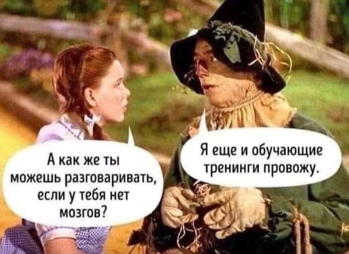 "Инфоцыганство" в около-юридическом бизнесе