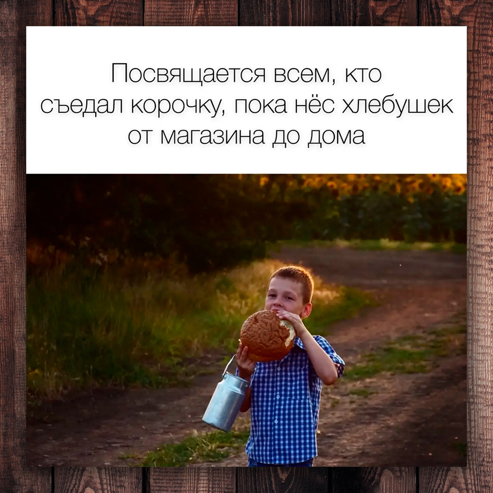 Фото с просторов интернета