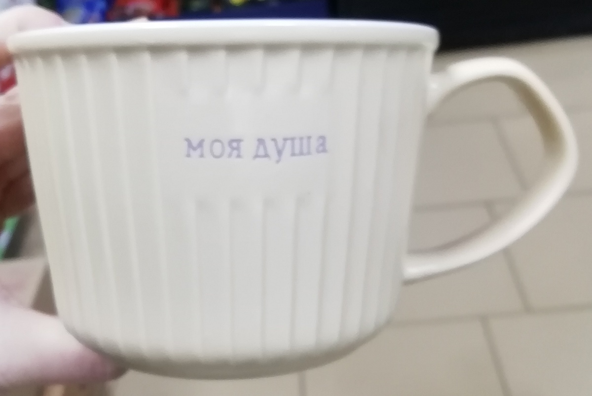 Фото личное