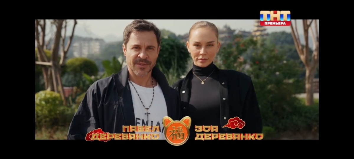 Обзор/отзыв на 8 выпуск шоу "Сокровища императора-3" . Новые участники
