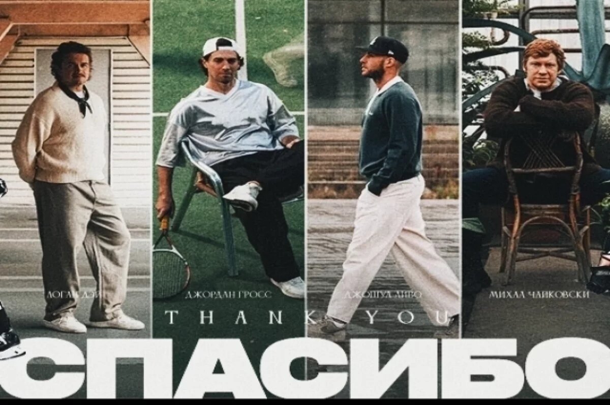    Челябинский ХК «Трактор» покинул рекордсмен КХЛ Джошуа Ливо