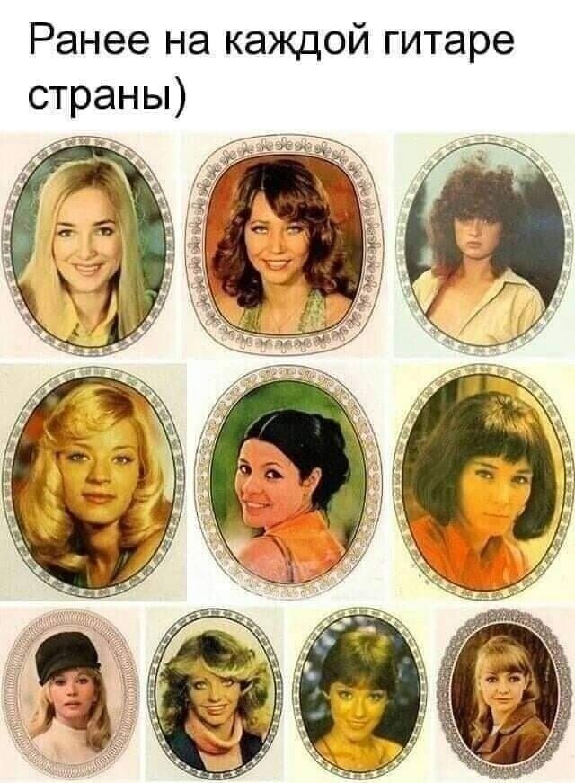 переводки...