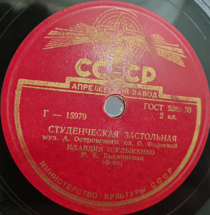 Лавка Старины. Советская старинная пластинка 78 оборотов для патефона с песнями Клавдия Шульженко. В этих затертых черных дисках нет идеального студийного звука, зато есть душа, которая пробивается сквозь любое шипение и треск.