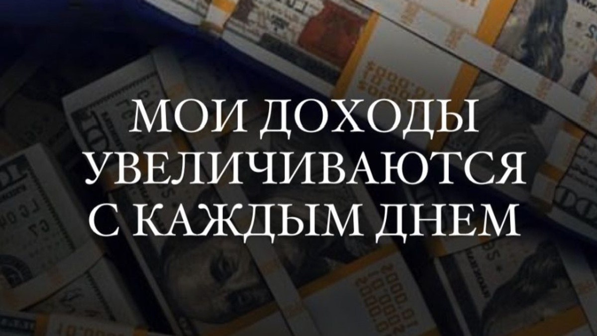 #2. Мотивация на успех