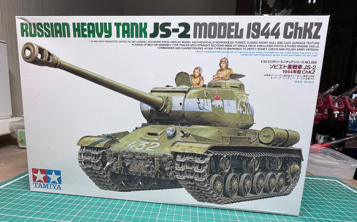 Классика от Tamiya