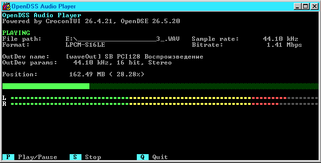 Внешний вид консольного аудиоплеера OpenDSS