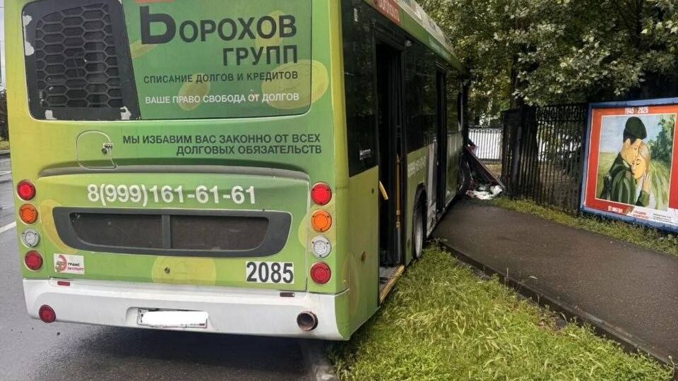 😱Автобус с пассажирами в салоне врезался в забор в Александровке в Ростове