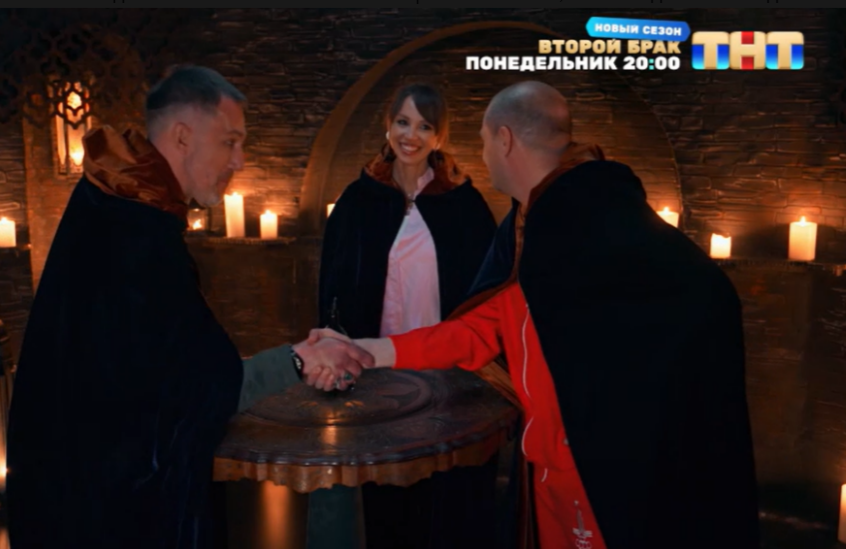 Кадр из проекта "Мастер игры" 2 сезон
