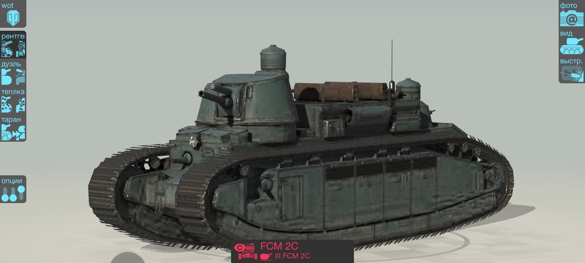 Char 2c