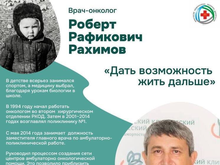     Фото со страницы Айрата Рахматуллина