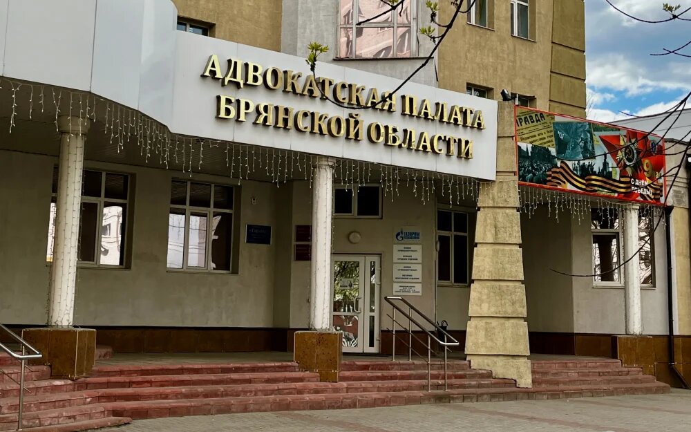    Фото: "Брянские новости"