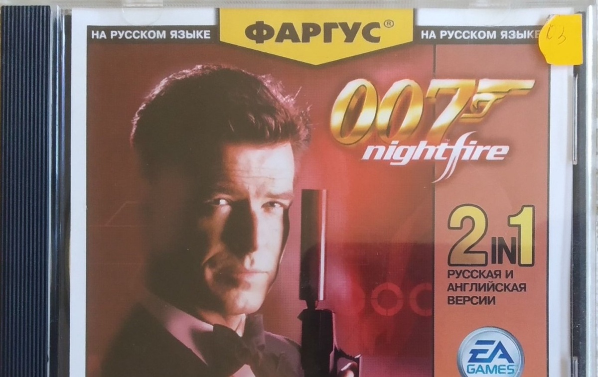 Компьютерная игра James Bond 007: Nightfire от Фаргуса