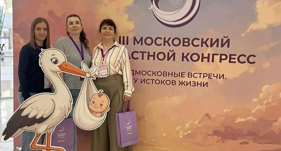    ГБУЗ МО «Каширская больница»