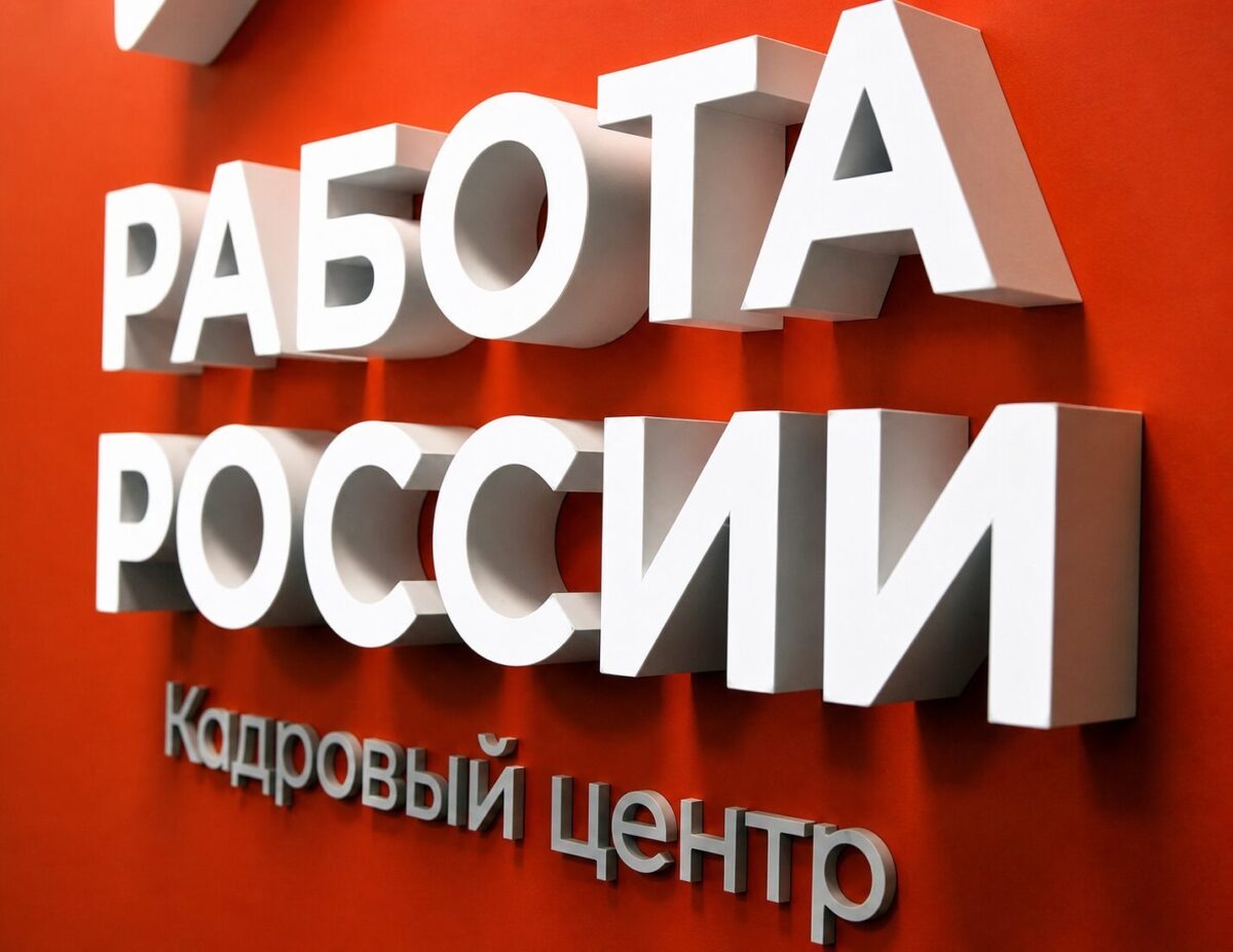 Фото: пресс-служба Кадрового центра Сахалинской области