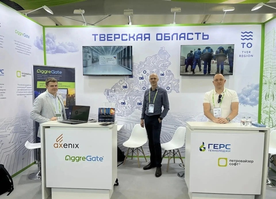    Тверской бизнес показал цифровые технологии на международном форуме. ПТО