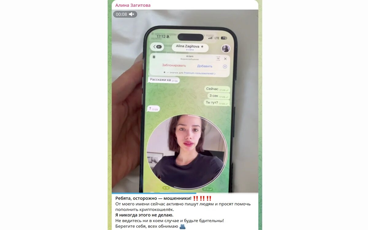    Источник фото: соцсети Алины Загитовой