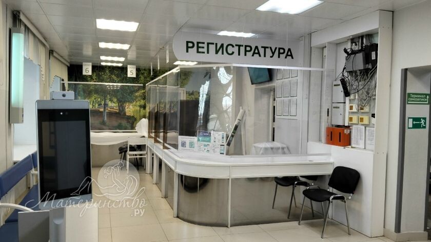    Фото: материнство.ру, архив