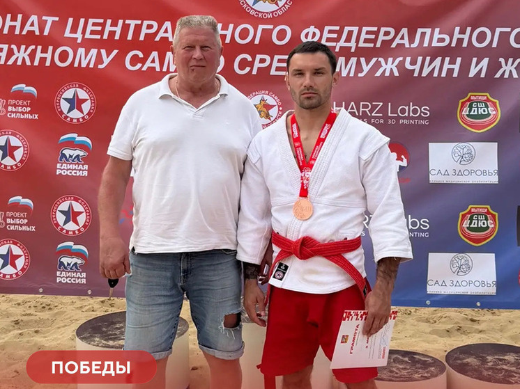     Министерство спорта Тамбовской области