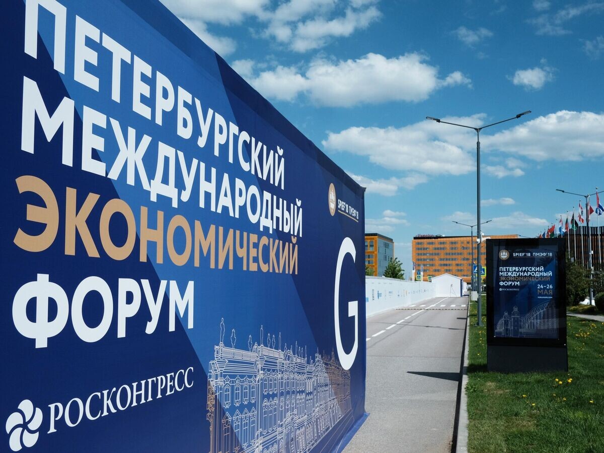    Баннер с символикой Петербургского международного экономического форума© РИА Новости . Алексей Даничев
