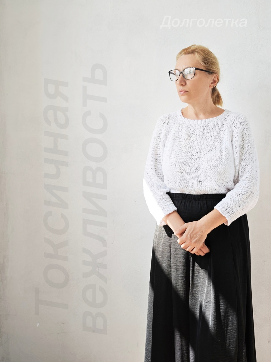 "Игры разума". Оксана Тимофеева