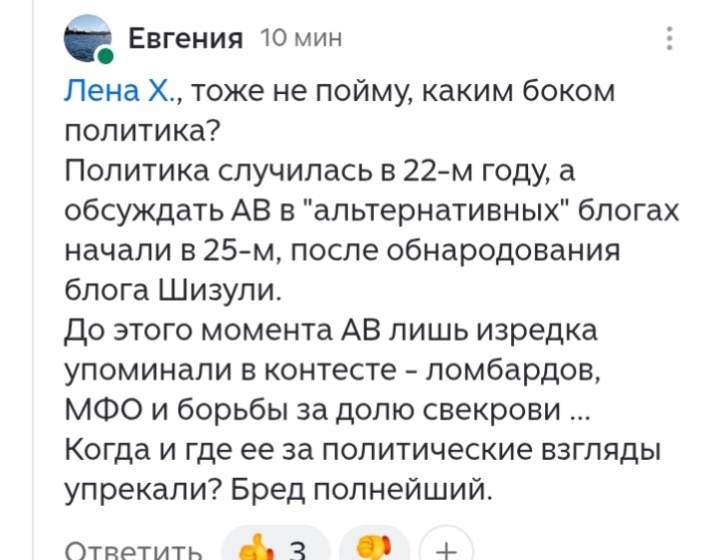 Нет, не в 25-ом. Гораздо раньше, сами же это и подтверждаете. К чему это надоевшее жеманство?