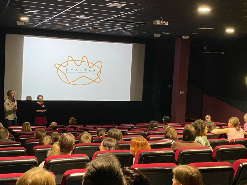         Первый международный фестиваль анимации «Калитка» открылся в ПетрозаводскеСветлана Воробьева