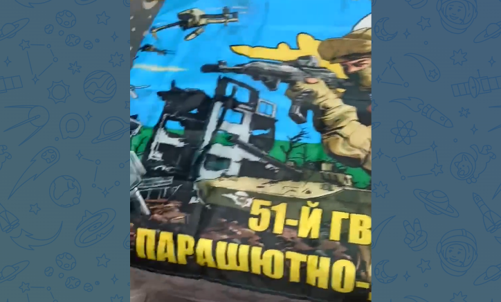 Скриншот с видео. 