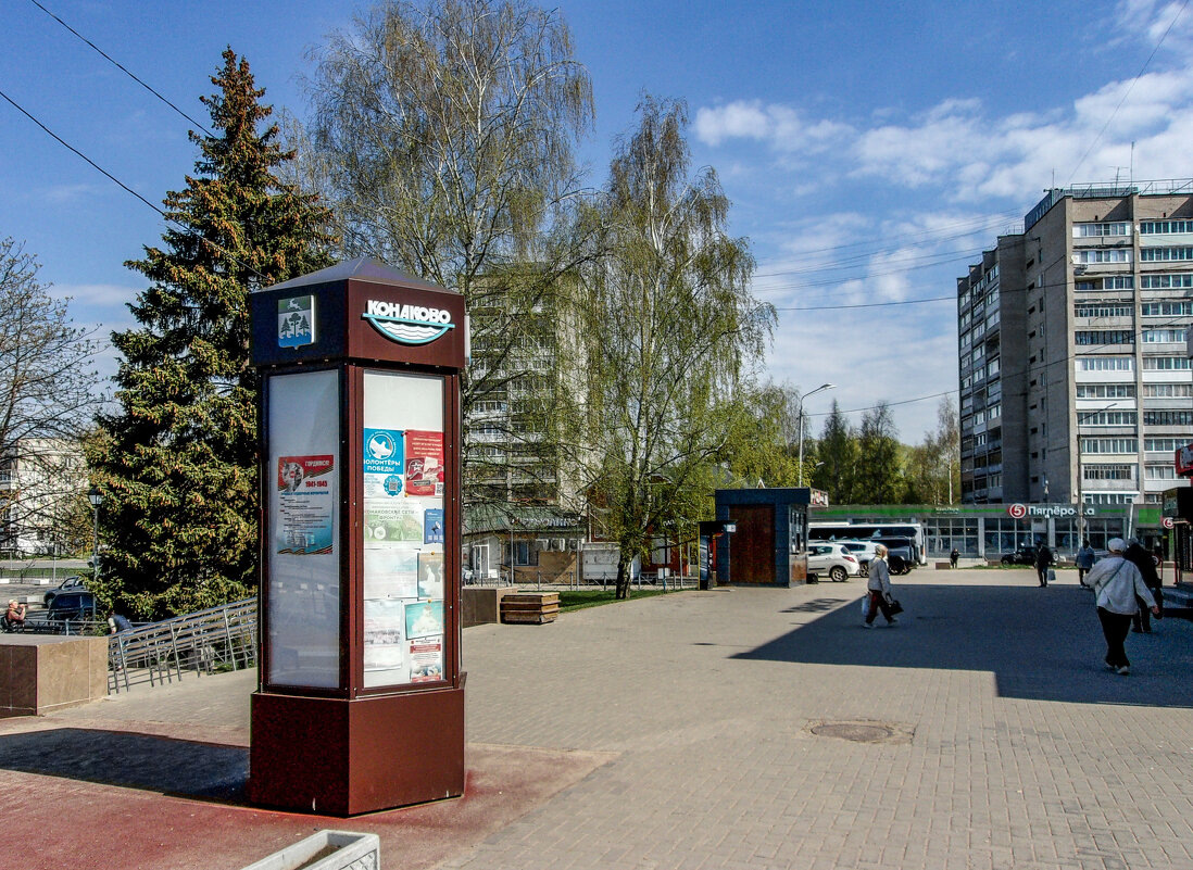В ЦЕНТРЕ
