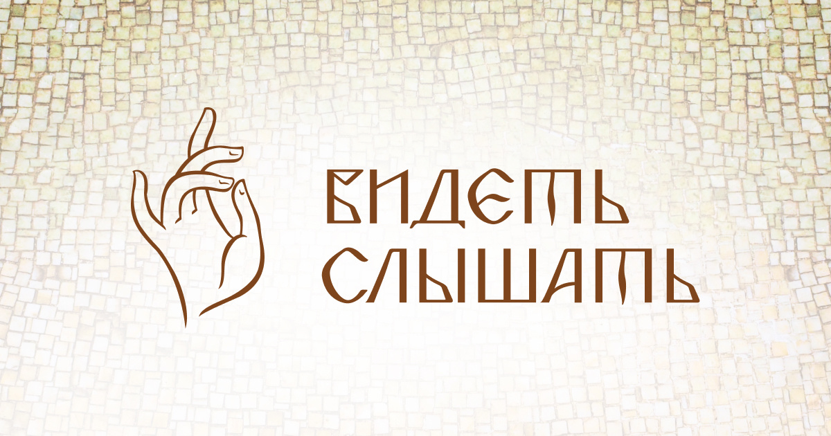 Изображение взято в открытых источниках