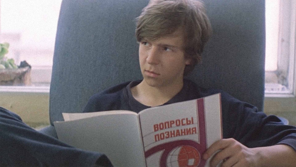 Стопкадр из фильма «Курьер», 1986