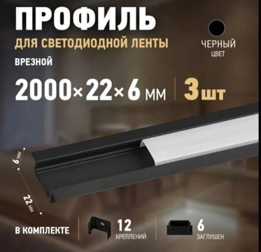 Вот такой профиль решил наши проблемы, это не реклама, а пример, ибо сылок не даю))
