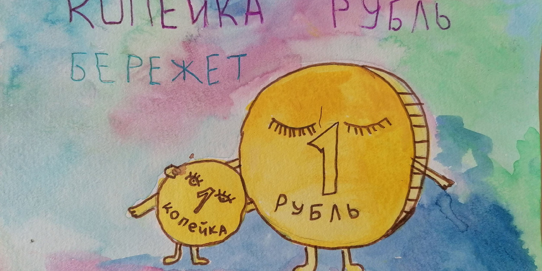 КЭШБЭК , МИЛЫЙ КЭШБЭК….