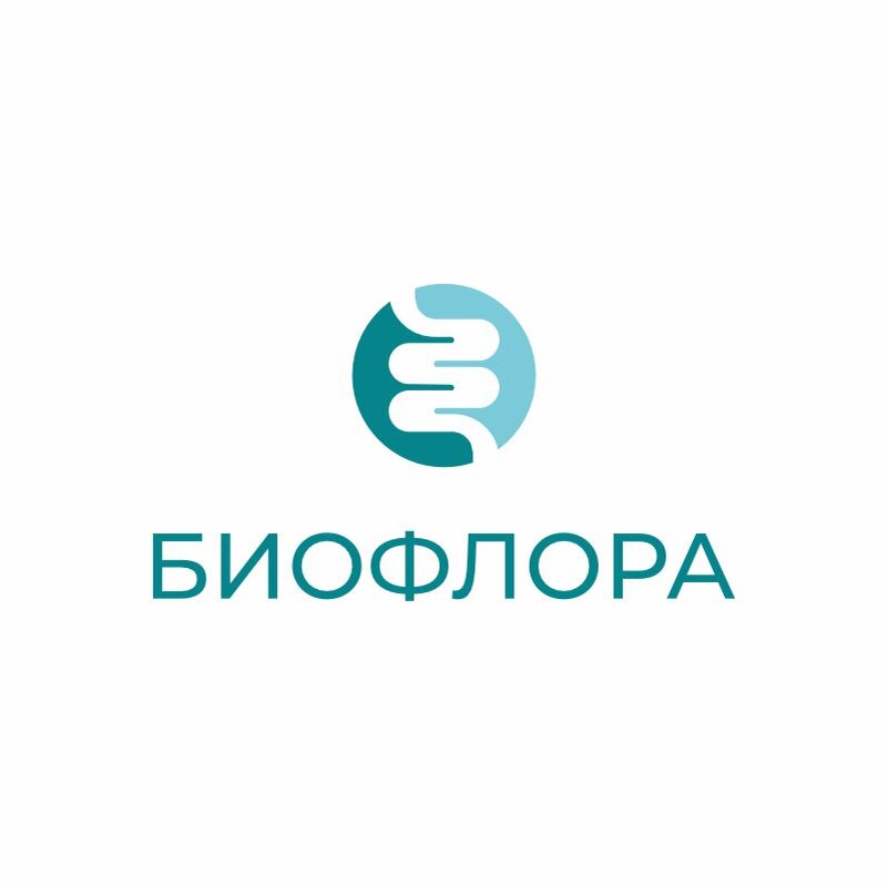 С продукцией компании Биофлора, ты будешь неуязвим перед преградами !!!