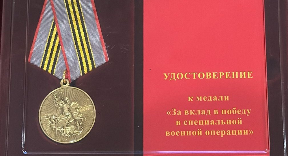 Очередная награда Адама Кадырова