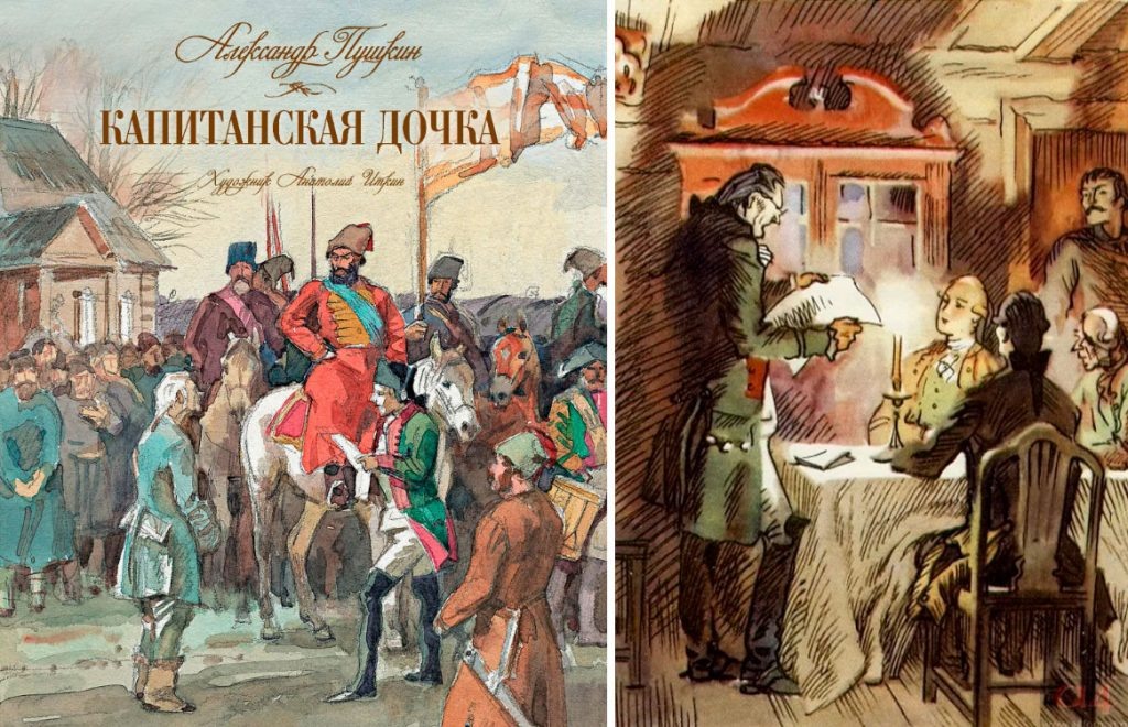 Художник Анатолий Иткин