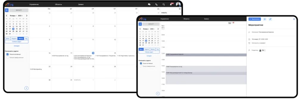    Скриншот topnlab CRM