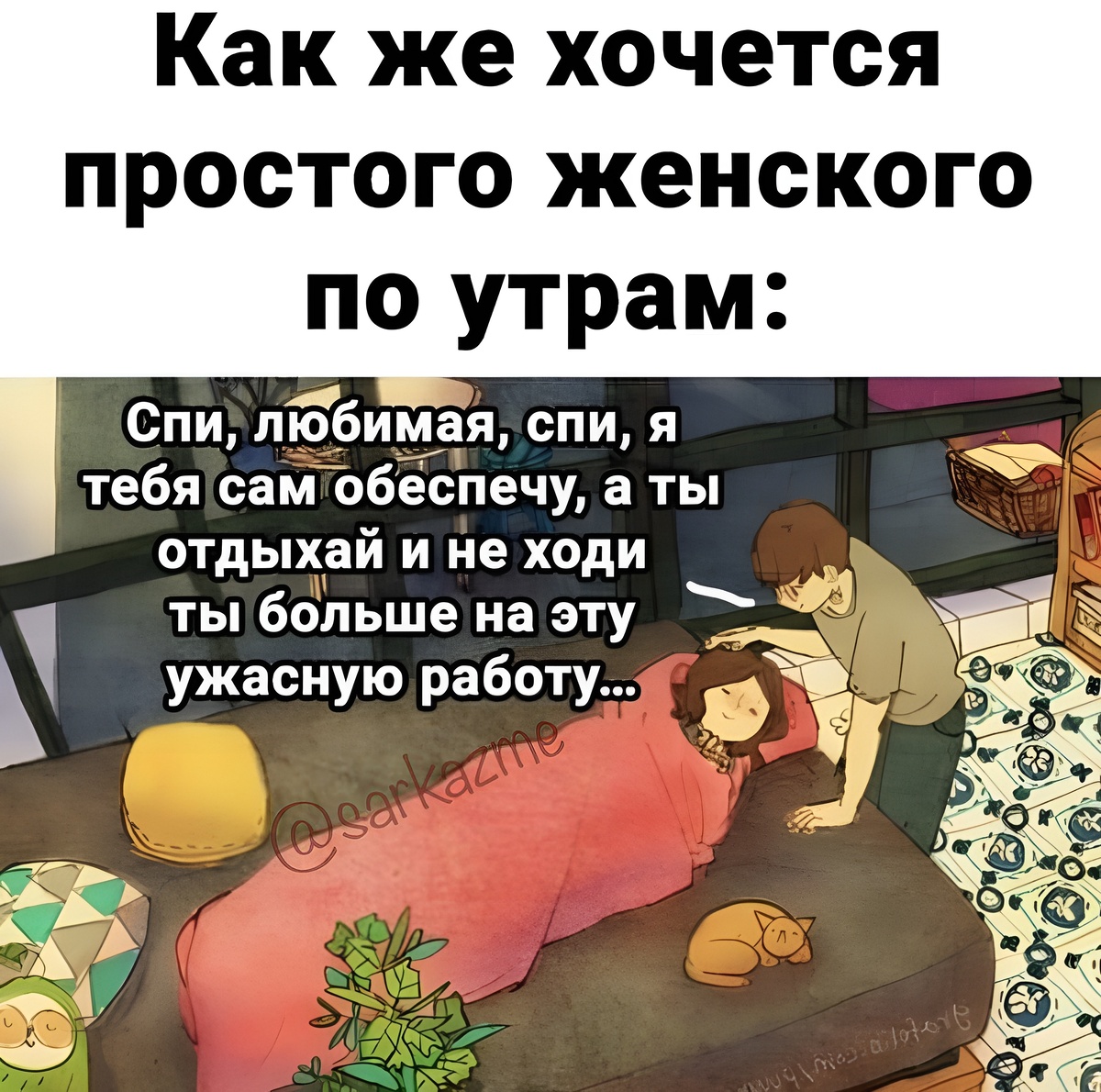 -25