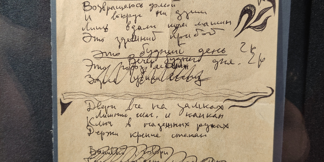 Виктор Цой "Целый вечер один вечер тих как свеча"