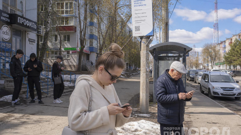    ПроГород