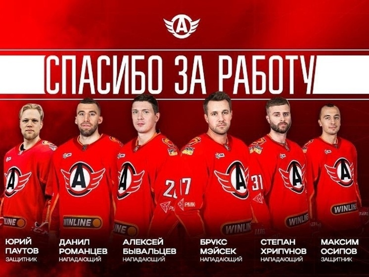     фото: пресс-служба ХК "Автомобилист"